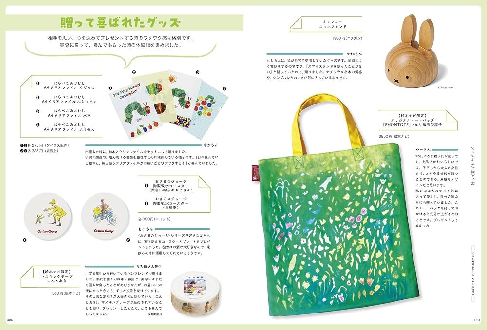 ‼️美品‼️⭐️家庭保育園推薦図書⭐️絵本まとめ売り44冊 美品‼️⭐️家庭保育園推薦図書⭐️絵本まとめ売り44冊 美品